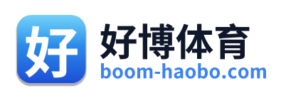 好博体育